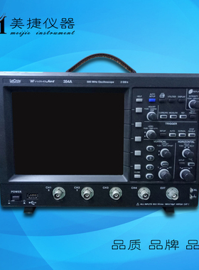 美国LeCory力科 WaveJet 354A 彩色数字示波器 500M 2GS/s 4通道