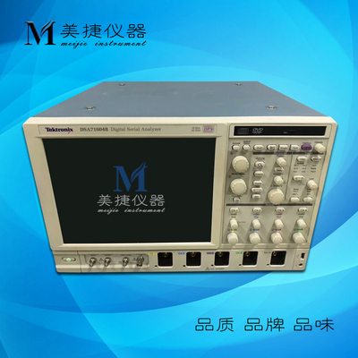 Tektronix泰克混合信号示波器