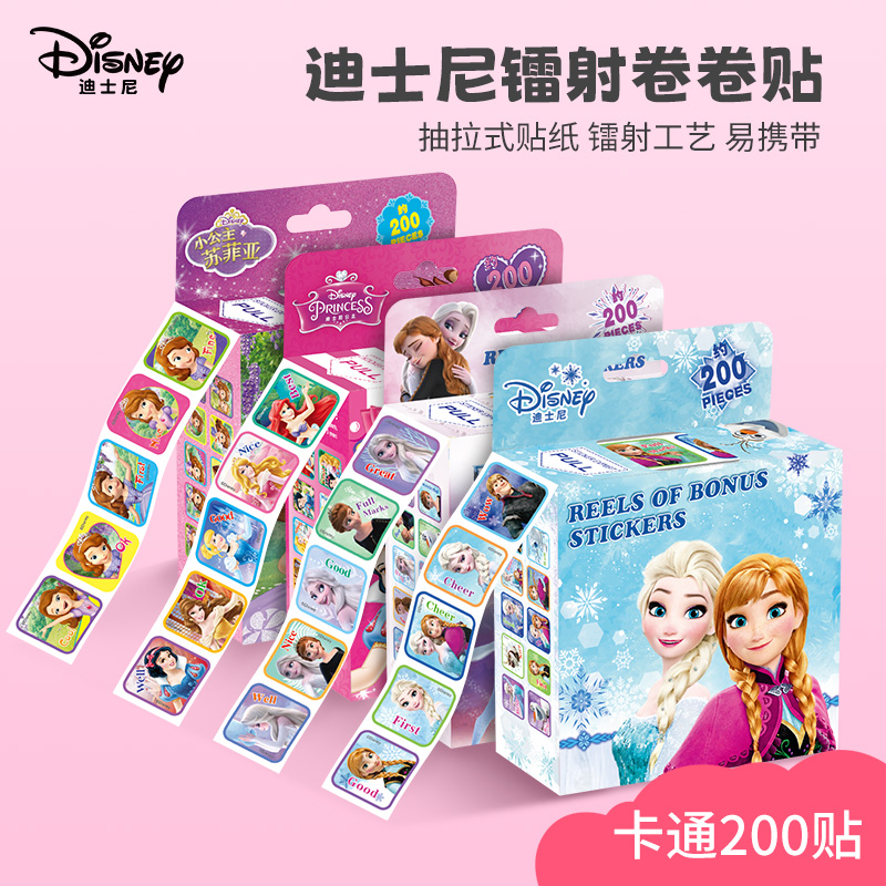 冰雪奇缘卷卷贴纸卡通手账贴画