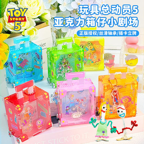 玩具总动员5亚克力箱仔摆件