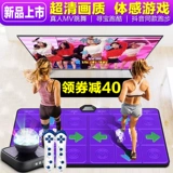 舞霸王 Беспроводной танцевальный ковер Home Double Running Game Computer TV Двойной интерфейс -интерфейс соматосенсорные танцы машины