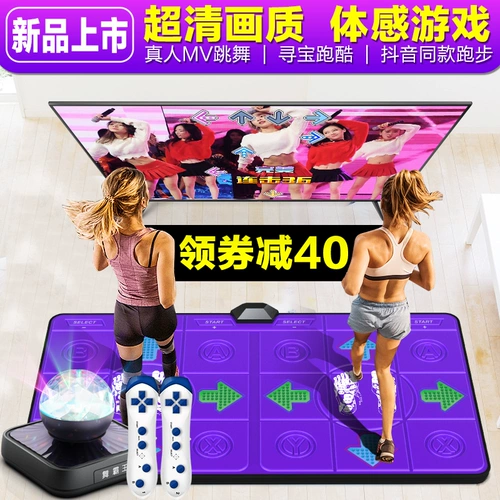 舞霸王 Беспроводной танцевальный ковер Home Double Running Game Computer TV Двойной интерфейс -интерфейс соматосенсорные танцы машины