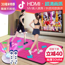 舞霸王无线高清跳舞毯电视跳舞机1