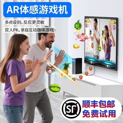 双人舞霸王摄像头真人体感游戏机