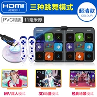 Недавно обновленная HDMI HD Host+беспроводной Disney 11 мм+соматосенсорная игра+3D Hyun Dance+йога+ручка