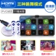 Недавно обновленная HDMI HD Host+беспроводной Disney 11 мм+соматосенсорная игра+3D Hyun Dance+йога+ручка