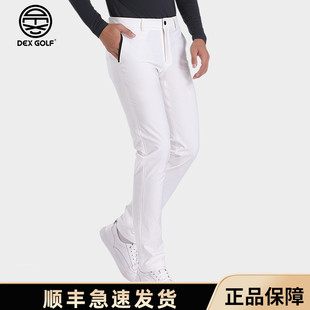 DEXGOLF韩国高尔夫服装 速干运动休闲直筒白色长裤 春夏新款 男长裤