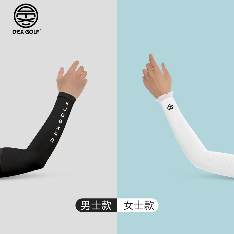 DEXGOLF冰袖男款防晒袖套冰丝手袖套袖手套女防紫外线夏季户外薄