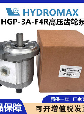 台湾新鸿液压齿轮泵HGP-3A-F11R/14R/17R系列高压油泵HGP-1A/2A