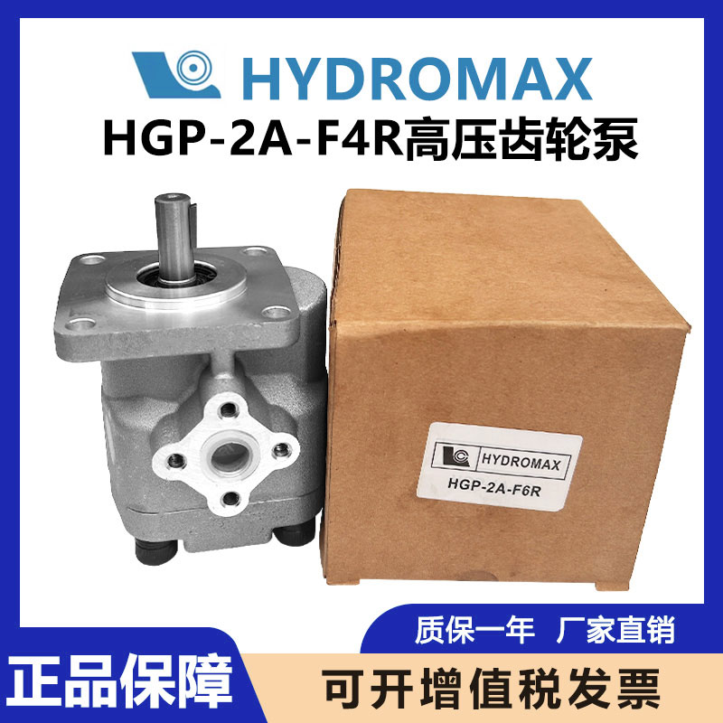 HGP-2A系列全新台湾新鸿齿轮油泵
