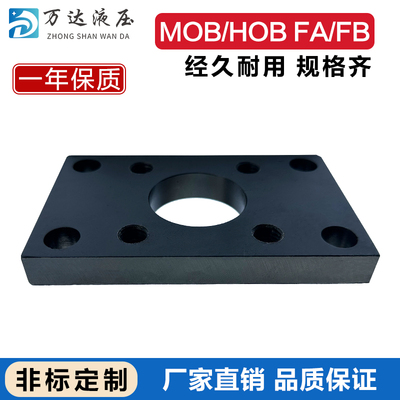 油缸轻型法兰安装附件fa