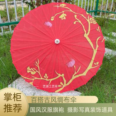天官赐福动漫花城主红色油纸伞
