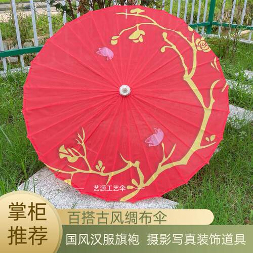 天官赐福动漫花城主红色油纸伞