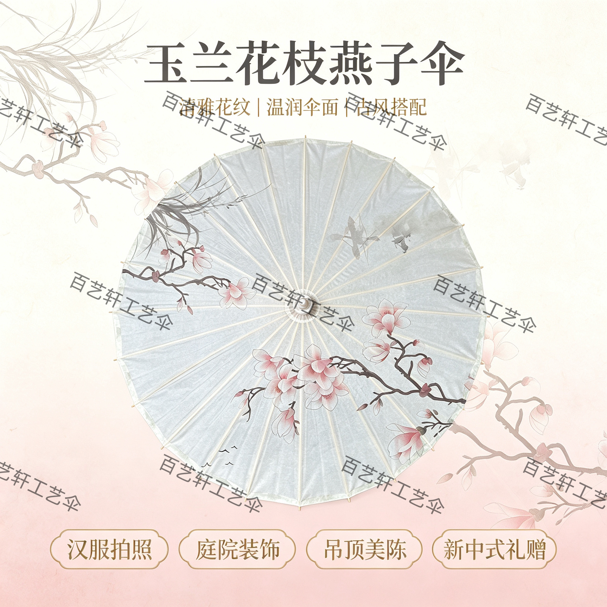 古风油纸伞防雨防晒实用古典桐油古装旗袍汉服写真摄影道具装饰伞