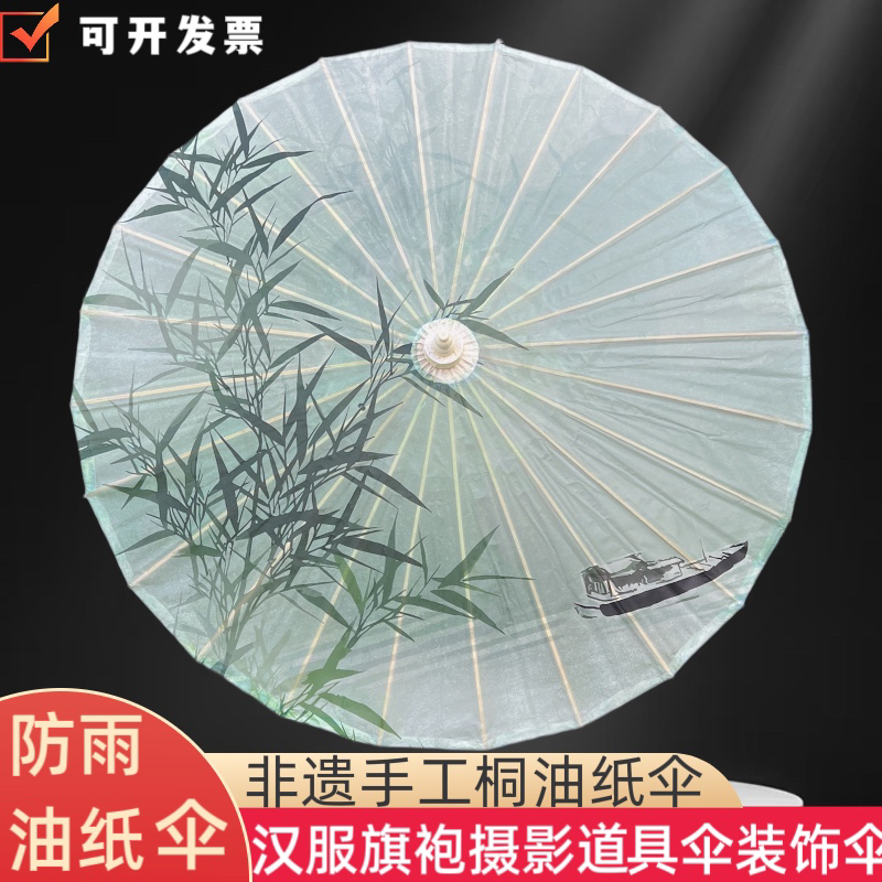 石鼓手工油纸伞防雨遮阳古风汉服摄影旗袍走秀道具伞装饰摆件油伞