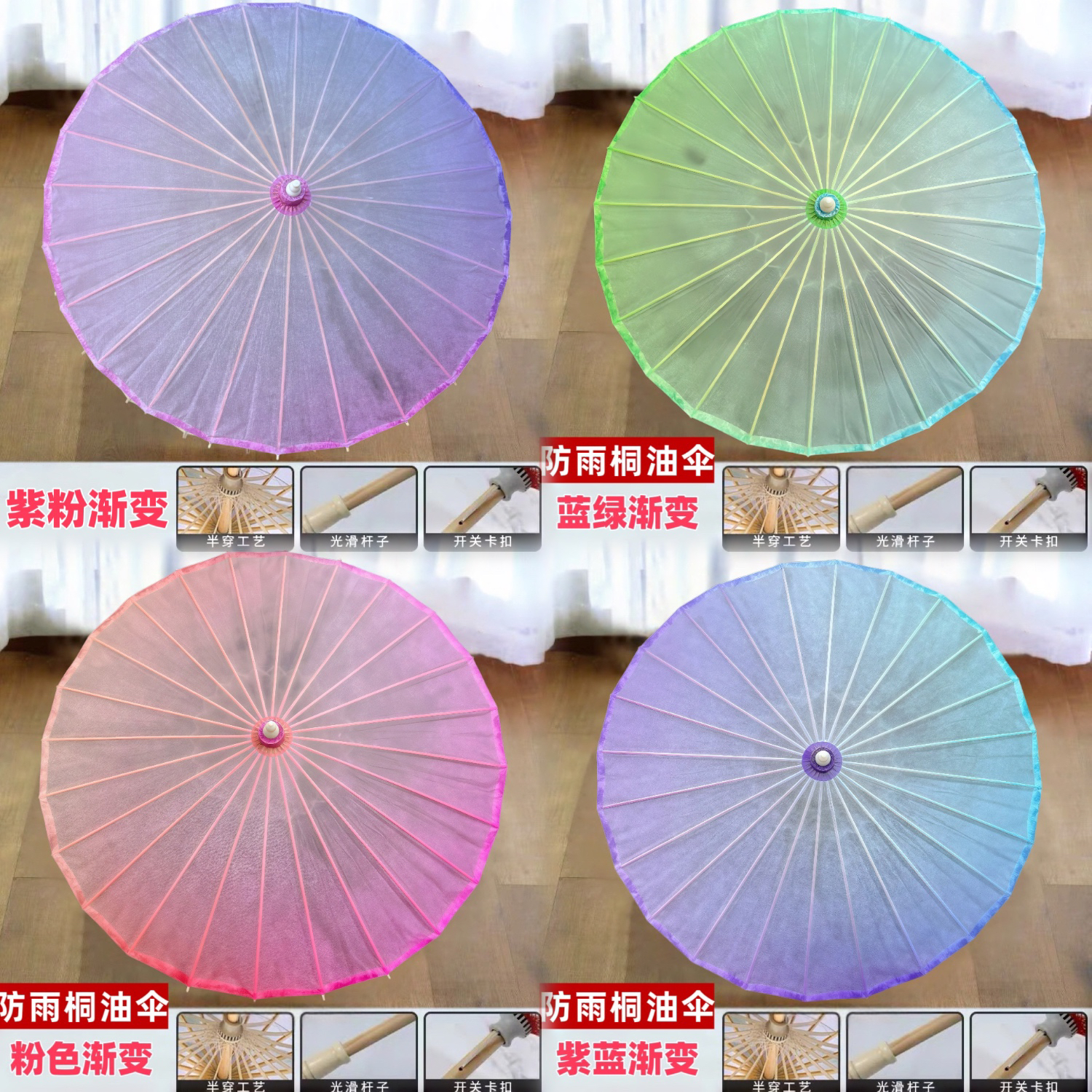 油纸伞古风防雨汉服旗袍摄影cos道具伞紫色渐变桐油纸伞吊顶装饰