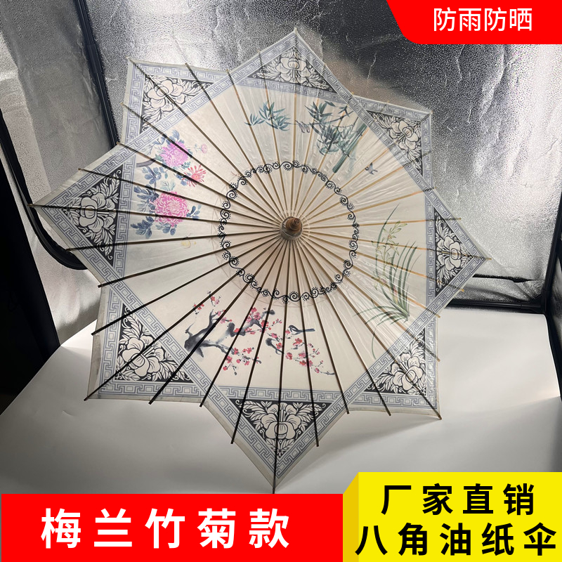 百藝軒八角油紙傘防雨防曬