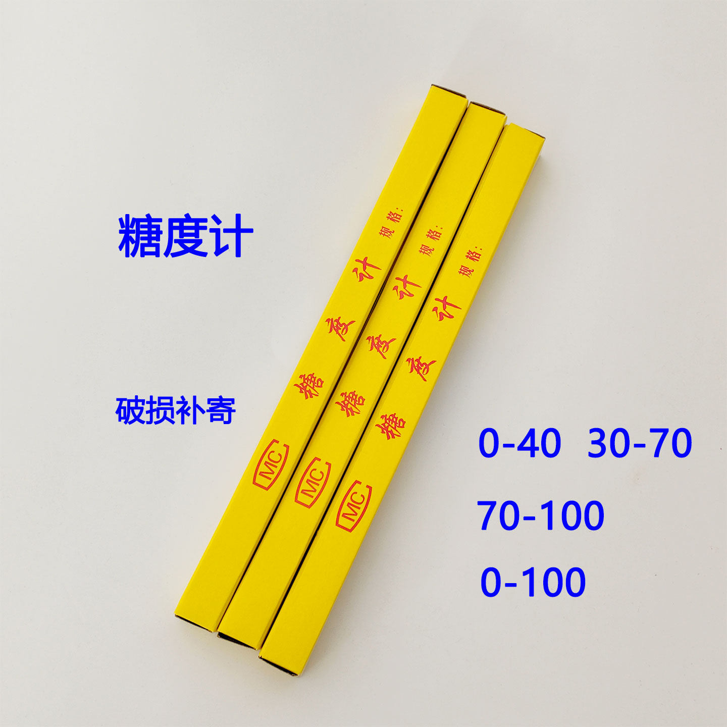 液体甜度计啤酒麦芽糖 波美度比重计甜度计糖量计糖度测试仪