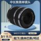 小蚁微单镜头m43变焦12 40mm适用奥林巴斯松下单反镜头自动对焦