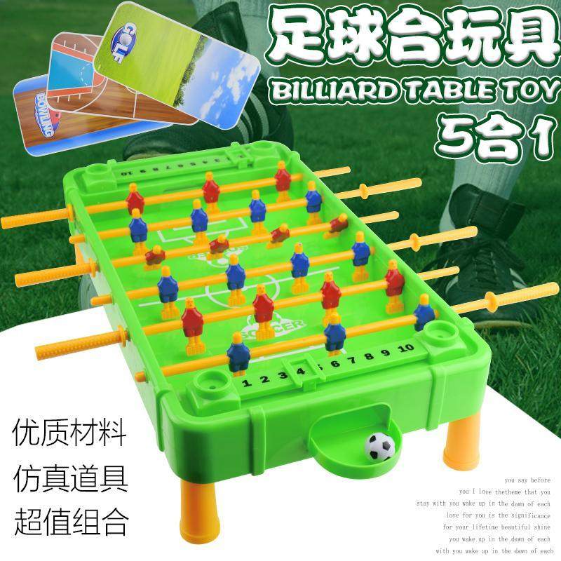 儿童益智玩具3-6岁男孩8-10智力开发女童5动脑生日礼物7-9小学生,玩具/童车/益智/积木/模型,拼图/拼板,淘宝优惠券,粉丝福利购,淘宝优惠卷