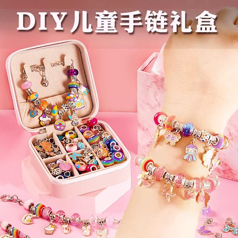 儿童新年礼物女孩生日女童10岁以上儿童玩具5小十6女生9的7diy2