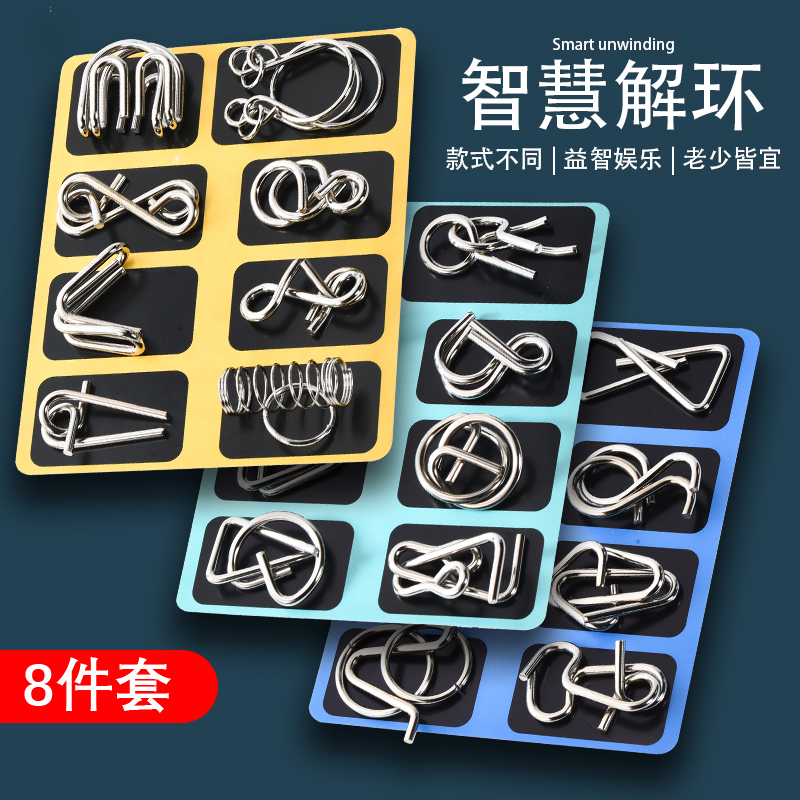 集中注意力训练神器玩具教具