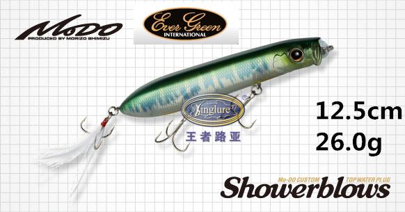 日本 EVERGREEN Showerblows 硬饵 水面铅笔 波扒 泼爬26g