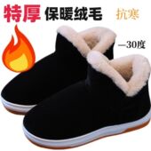 手工老棉鞋 冬季 家居保暖加绒高帮棉鞋 加厚中老年男女舒适耐磨防滑