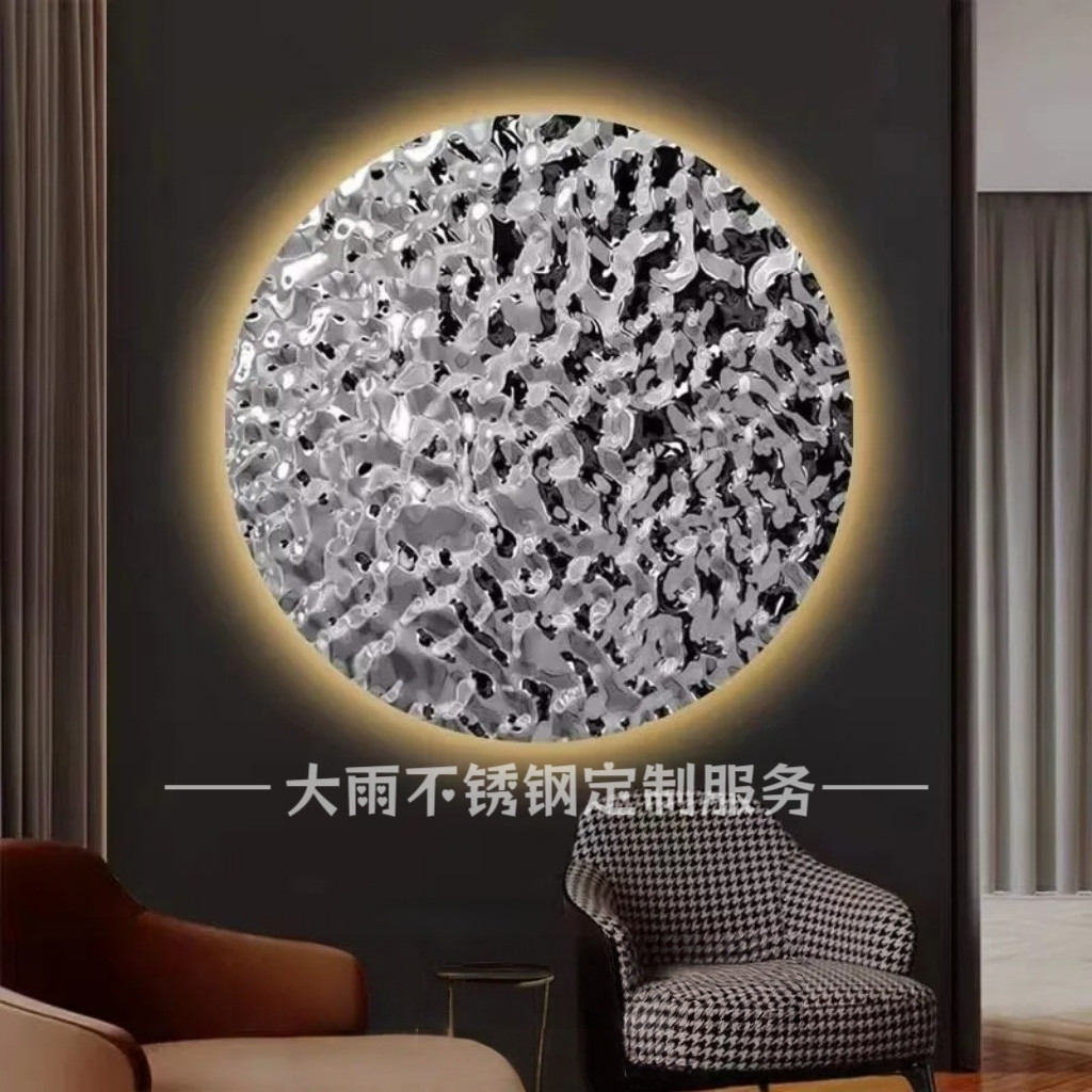 发光壁饰不锈钢水波纹圆形装饰挂件酒店KTV客厅背景墙创意壁挂墙