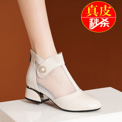 网靴女2025新款网纱凉靴透气靴子