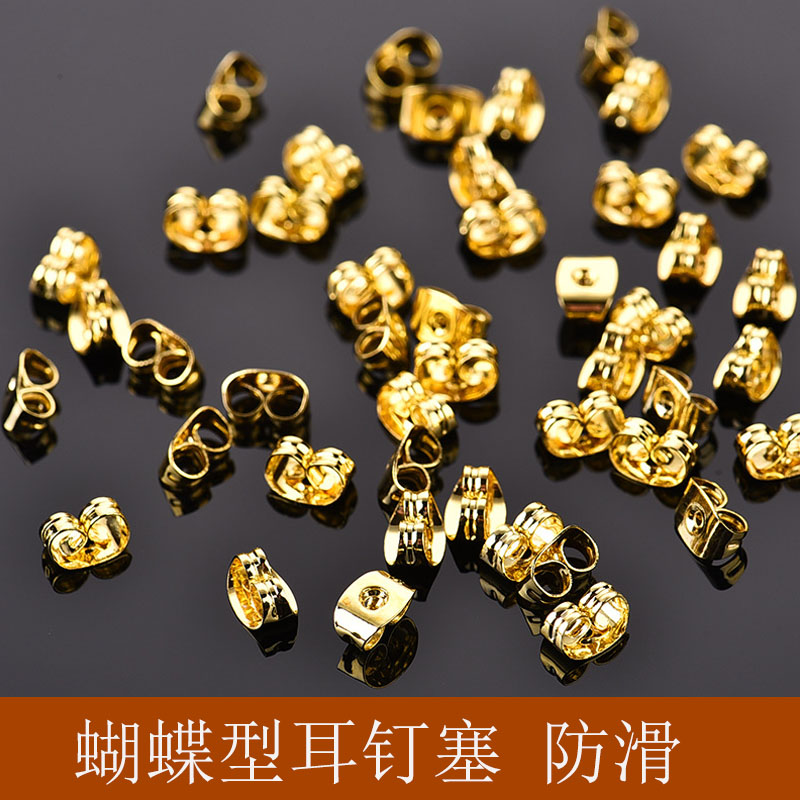 百搭防滑耳塞蝴蝶形耳帽耳堵手工DIY饰品配件耳钉耳环配饰耳托女