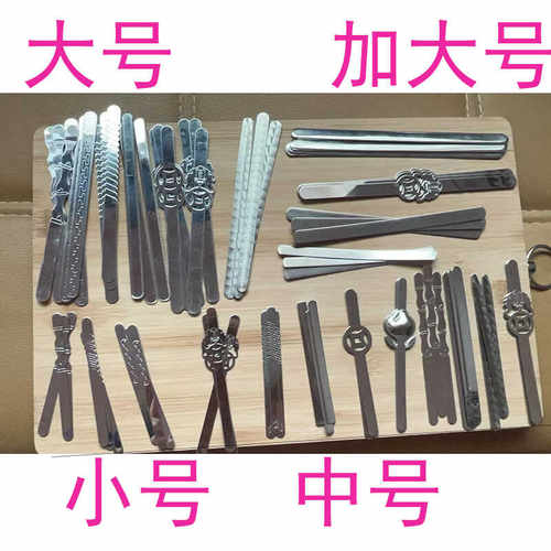 广笼圆笼配件大全连接件固定不锈钢片 相思画眉笼立片 拉片铁片