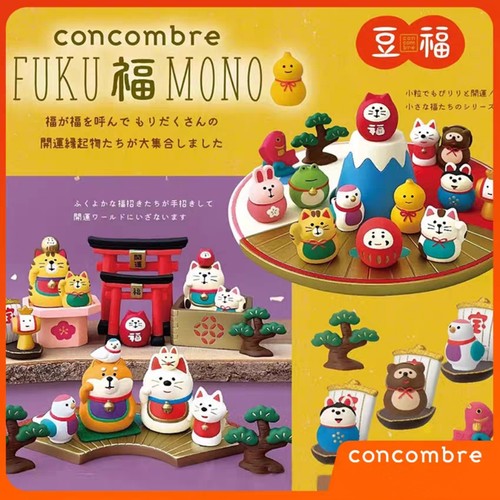 Concombre豆福招福开运系列手办