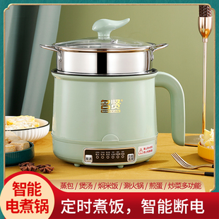 多功能学生宿舍智能电煮锅保温电饭锅电火锅不粘炒菜小电锅电热锅