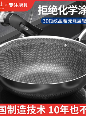 可用铁铲德国316l不锈钢炒锅