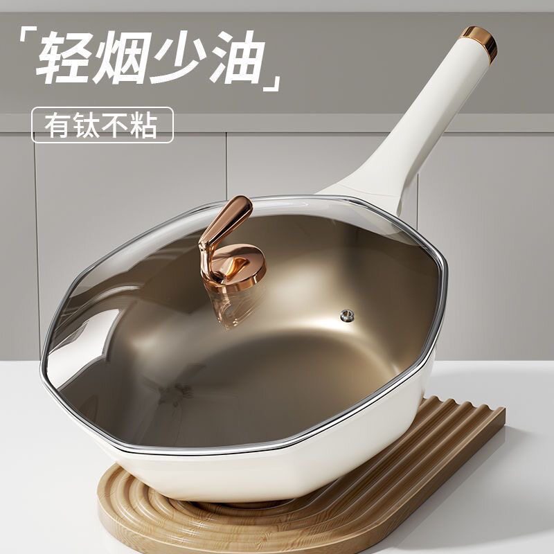 奥德仕多功能不粘锅炒锅家用网红八角锅平底炒菜锅电磁炉燃气通用