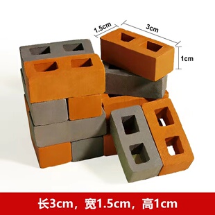 迷你小砖头砖块diy手工小屋真砖泥瓦匠建盖房子砌墙玩具积木拼装