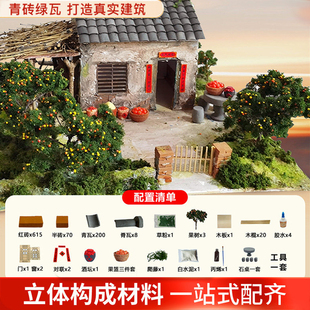 diy小屋手工拼装迷你真小砖头砖块盖老房子积木拼装模型生日礼物