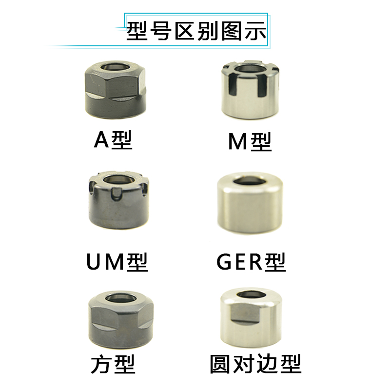 ER11夹头螺母外六角A型螺帽梅花M型数控压帽MS高速螺帽GER圆螺母