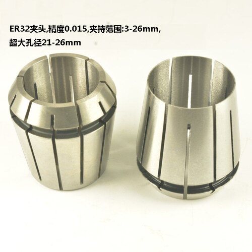 er32筒夹钻头夹具夹套铣夹头弹性