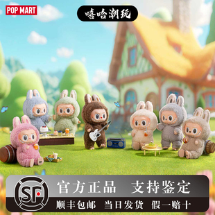 正品泡泡玛特POP MART Labubu Macaron 心动马卡龙搪胶脸系列盲盒