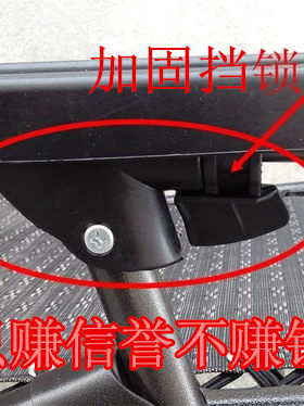 躺椅配件锁扣链接特斯陪护