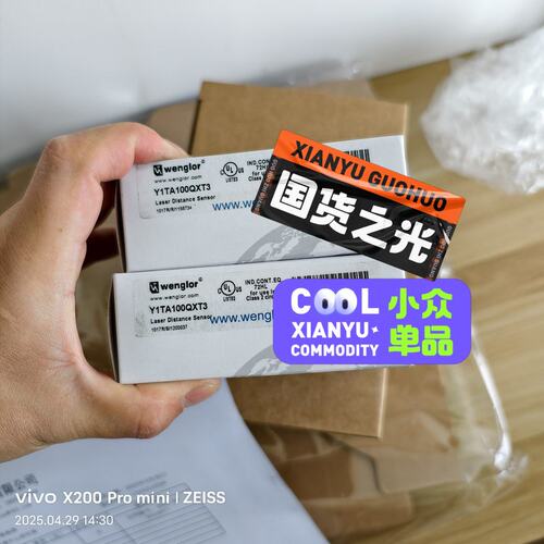 议价Y1TA工控产品Y1TA100QXT3Y1TA100QXTY1TA100QX