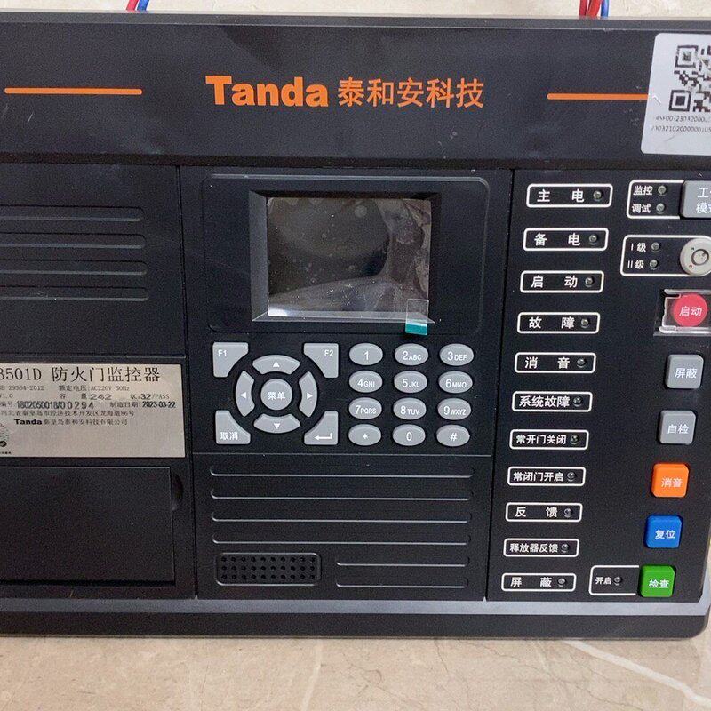 议价泰和安防火门监控器TM3501DTM3501-DTM3501D型TM3501D主机图片