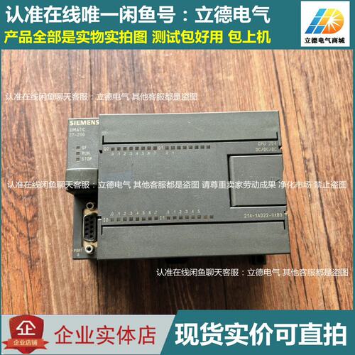 价PLC模块214-1AD22-0XB06ES7214-1AD22-0XB06ES7214-1AD21-0XB0