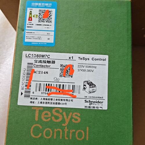 议价接触器LC1D80M7CLC1D80P7CLC1D80Q7C