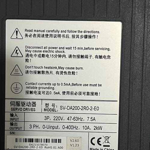 服驱动器SV-DA200-2R0-2-E0SV-DA200-1R5-2-E0SV-DA200-3R5-2-E0