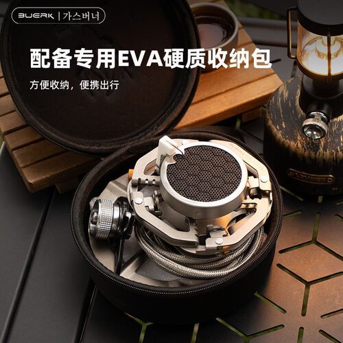 布比克红外线户外卡式炉分体式便携式红外线炉头露营野炊煮茶炉具