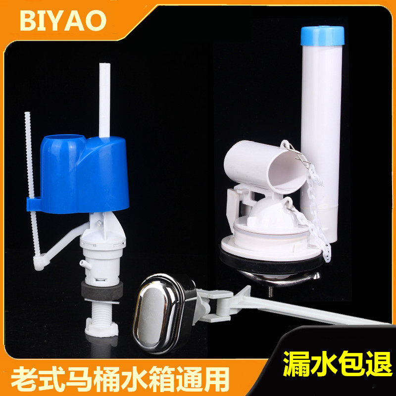 老式马桶配件侧按钮浮球阀冲水器排水阀厕所坐便器水箱进水阀通用