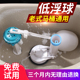 抽水马桶水箱配件老式 浮球阀全套单按侧按钮冲水器坐便进水阀通用